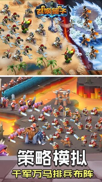 召唤锤子游戏截图0