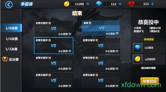 魔兽归来ol游戏截图1