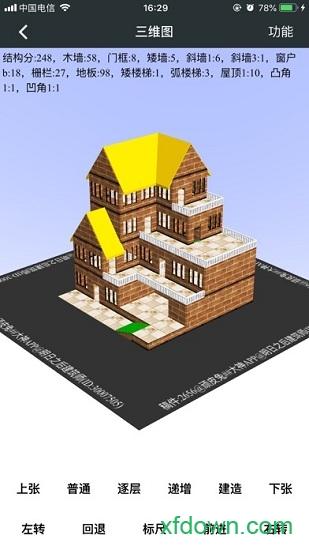 顽皮兔最新版本截图0