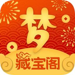 梦幻西游手游藏宝阁交易平台