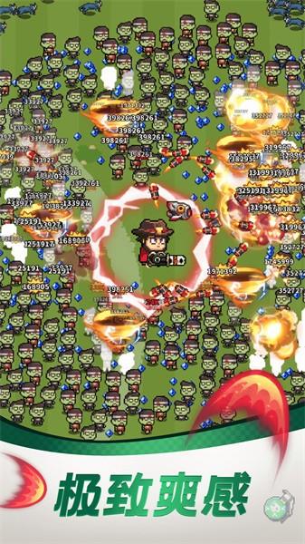 通关吧英雄游戏截图1