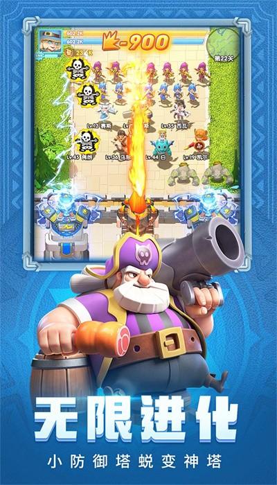 怪物联萌手游最新版截图1