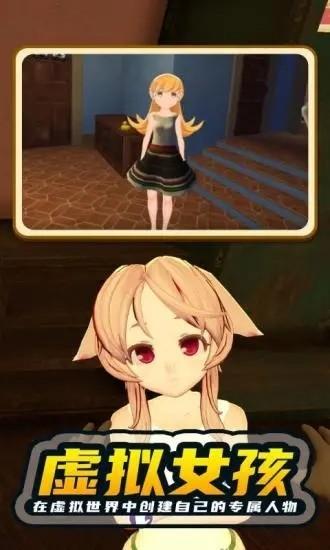 小忍计划vr手机版截图0