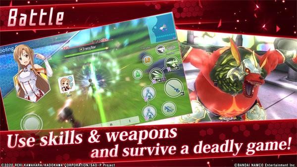 刀剑神域关键斗士最新版截图2