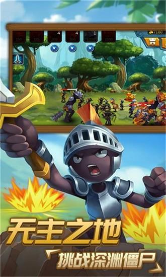 火柴人逃出生天手游截图3