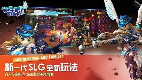 诞生吧魔王殿下游戏截图3