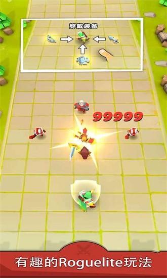 剑与勇者恶龙来袭正版截图1