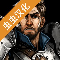 魔域地牢手机版