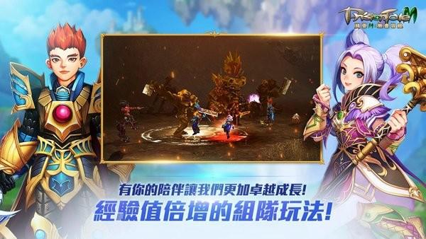 精灵m无尽冒险游戏截图3