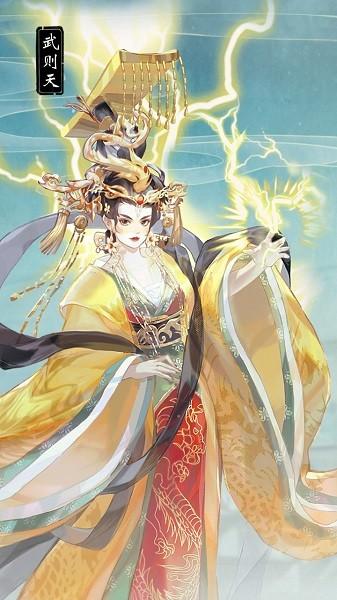 华夏绘世录游戏截图2