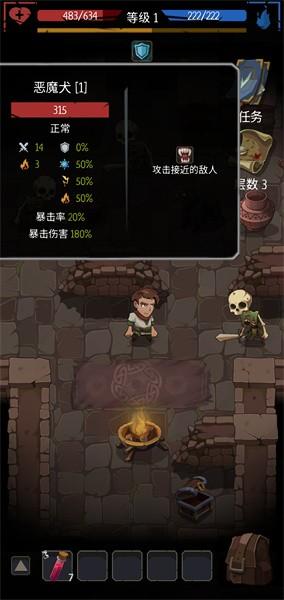 命运的秩序游戏手机版(Order Of Fate)截图2