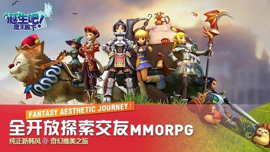 诞生吧魔王殿下游戏截图1