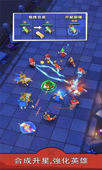 剑与勇者恶龙来袭正版截图2