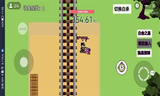 jojo乱斗游戏截图2