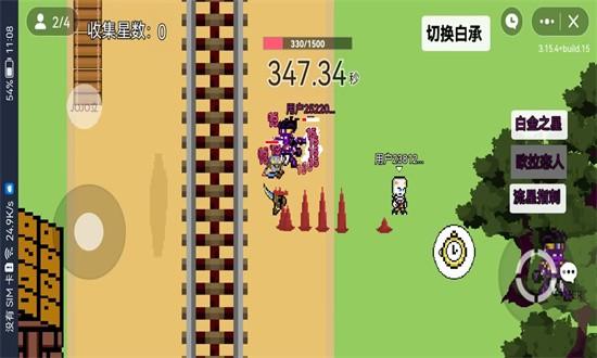 jojo乱斗游戏截图3