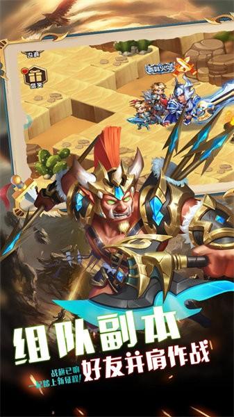 部落突击手游截图1