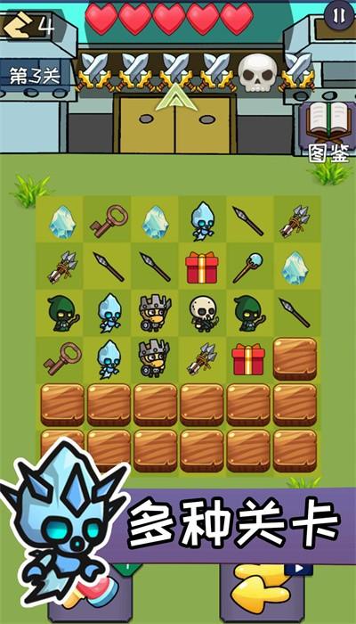 三消军团手游官方版截图0