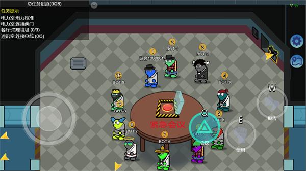 狼人计划手游截图2