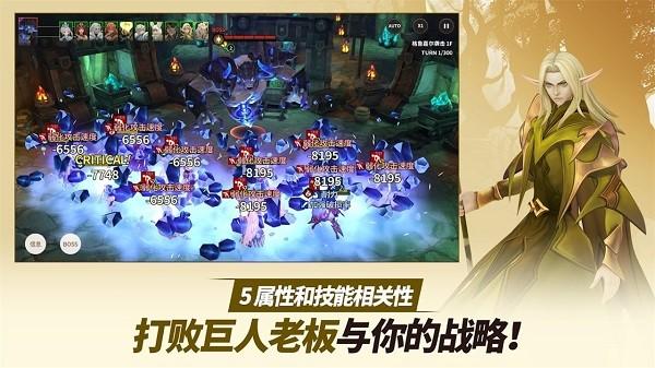 严肃奇幻游戏截图0