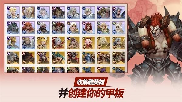 严肃奇幻游戏截图1