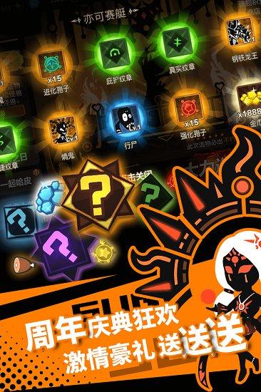 超进化物语游戏截图3