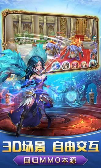 战神新世纪官方版截图2