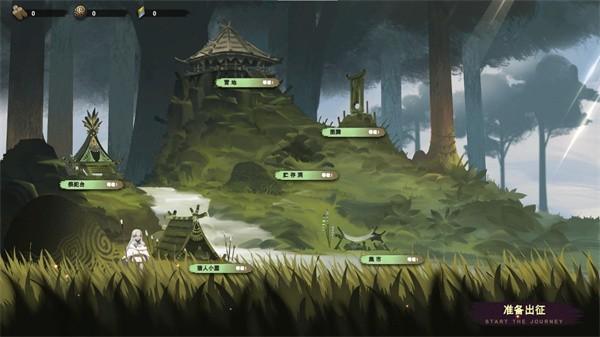 太古之火手游官方版截图2