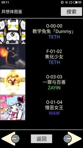 脑叶公司中央数据库app截图1