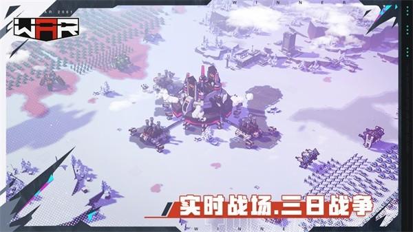 the war手游(战争2061)截图1