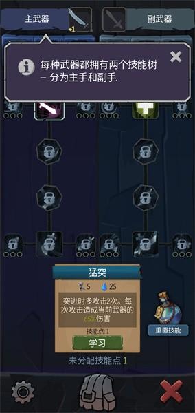 命运的秩序游戏手机版(Order Of Fate)截图3