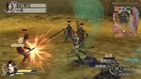 真三国无双5帝国金手指截图1