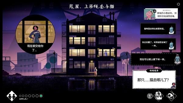 轮滑娇娃手游截图2