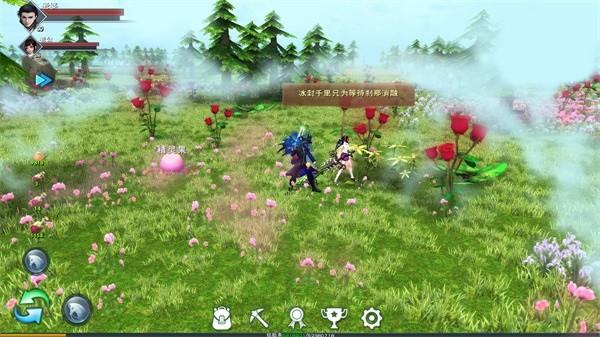 遇见猎人最新版截图0