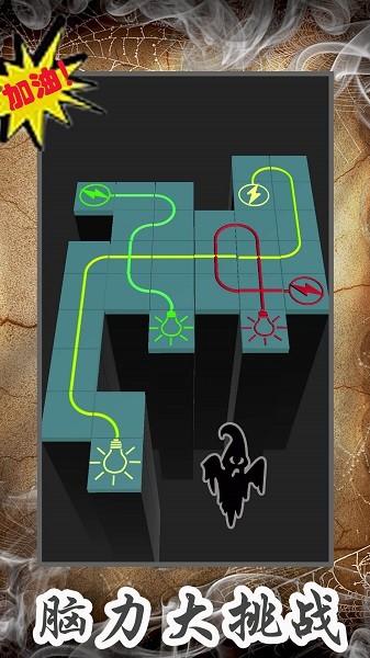 波比恐怖躲猫猫手游截图0