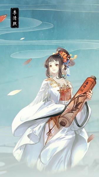 华夏绘世录游戏截图0