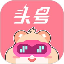 头号云游戏