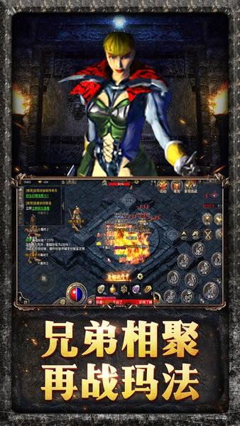 全民裁决游戏截图3