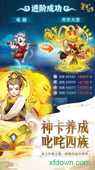 道友请留步九游版本截图1