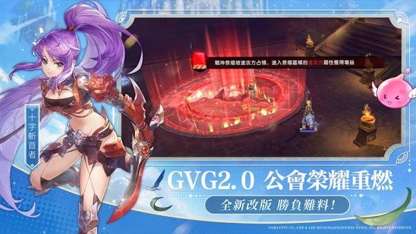 ro仙境传说新世代的诞生手游(rox新世代)截图3