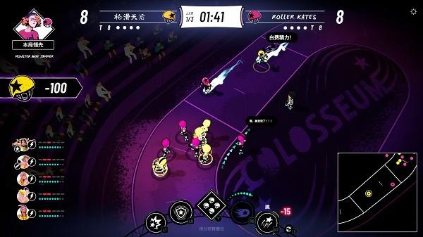 轮滑娇娃手游截图0