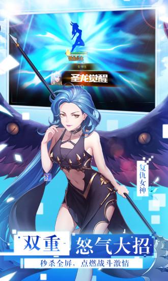 女神联盟小米手游截图1
