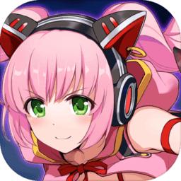 晓之爆裂者手游