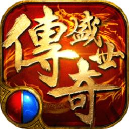 传奇盛世2小米版