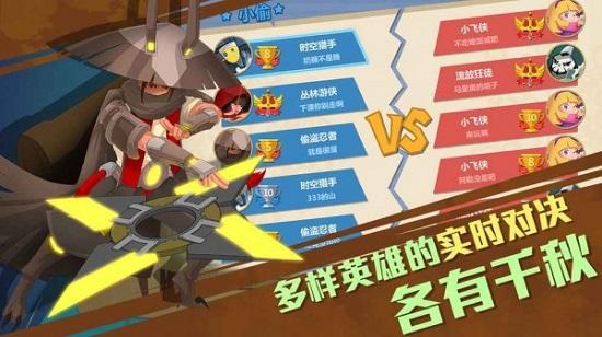 萌宠猎宝果盘手游截图1