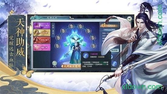 漫天花剑雨果盘版