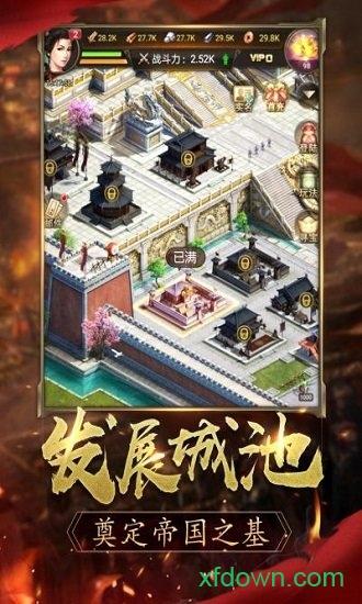 乐游游戏逐鹿大唐截图1