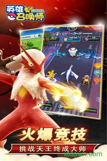 英雄召唤师微信版(HeroSummonerCardsofGod)截图2