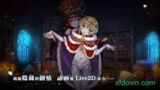 宝石研物语中文版截图3