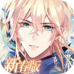 时空中的绘旅人内测版