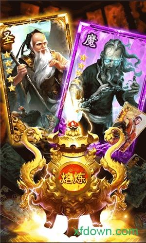 华佗必须死国际版截图3